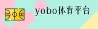 YOBOTIYU(YOBO)官方网站 · 极致竞技体验 · A7K9