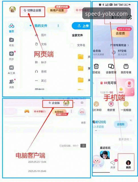 资深用户亲测：YOBOTIYU怎么注册安装教程，从下载到实战的完整心得