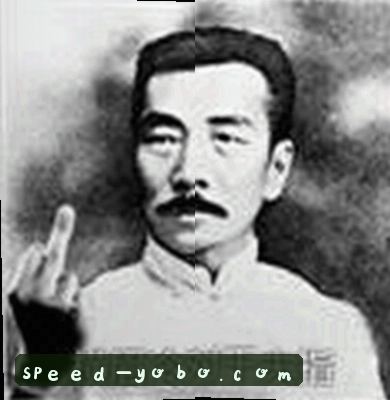 王磊